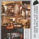 현대백화점 목동점 이미지