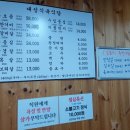 대성식육식당 - 영도구 절영로7번길 36 | 대성식육식당