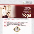 라인댄스와 피트니스 이미지