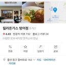 릴라돈까스 이미지