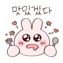 궁뜨레 이미지