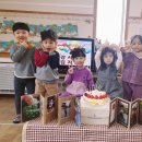 숲속둥지어린이집 이미지