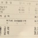용포호랑이칼국수 이미지