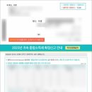 세무회계희래 이미지