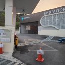 제천삼보수소충전소 이미지