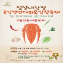 엄정내창시장 이미지