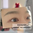 4152 | 검암속눈썹펌 @아비에르 에스테틱, 집 근처에서 해결한 속눈썹펌