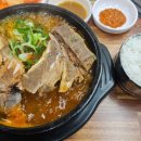 전주청기와감자탕 이미지