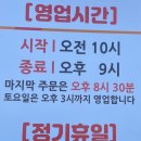 김재철순대국 이미지