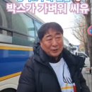 황교안측 국민변호인단? 윤석열 탄핵반대서명 150만명 근데 빈박스? 이미지