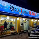 광어1마리 18000 이미지