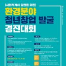 참신환경 이미지