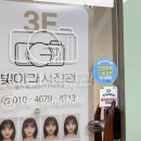 빛이라사진관 네이버블로그