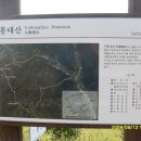 학송농원 | 090912 아홉개의 봉우리마다 이름이 붙은 구봉대산