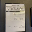 비비큐배방