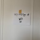 제노안경원 | 가짜눈의 방