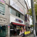 남목참숯갈비 이미지