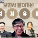 사단법인 선한교육 이미지