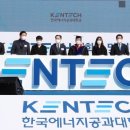 조은에너지