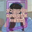 해람정신건강의학과의원 이미지