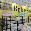 코코마어린이집 | 2026 코엑스 맘스홀릭베이비페어 방문 후기