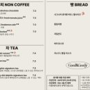 굳앤구디(Good&Goody) 이미지