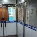 헴가림국어수학학원