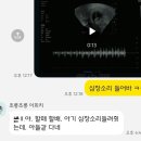 윤은숙산부인과의원 이미지