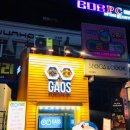 가오스 이미지