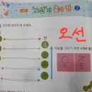 율하초등학교 앞(2) 이미지