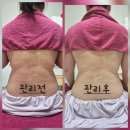 일산출장마사지