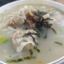 소문난  사골  손  칼국수 이미지