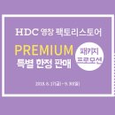 영창광고 이미지