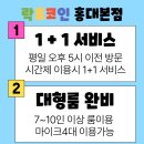 수노래연습장 홍대본점 이미지