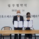 사단법인 샘물선교회 이미지