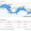 남한강레포츠 이미지