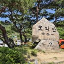 20260517-모악산 등산 이미지