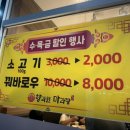 향리원마라탕