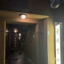 물레방아화장실 | [부산 부산진구]“전포동 안주 맛집 물레방아” 내돈내산 방문 후기🍻