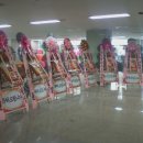 세영할인마트