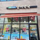 약국 - 동구 태전로 169 | 약국