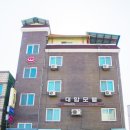 대암펜션 이미지