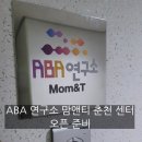 춘천 L-타워 이미지