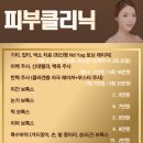편한마디연합의원 이미지