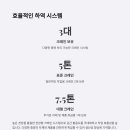 차룡단지로 이미지