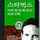 커피봇 이미지