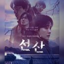 선산 이미지