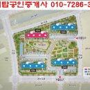 태완건설(주) 이미지