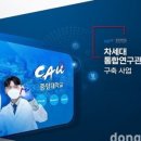 지에스기획