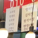 대복젓갈 네이버블로그